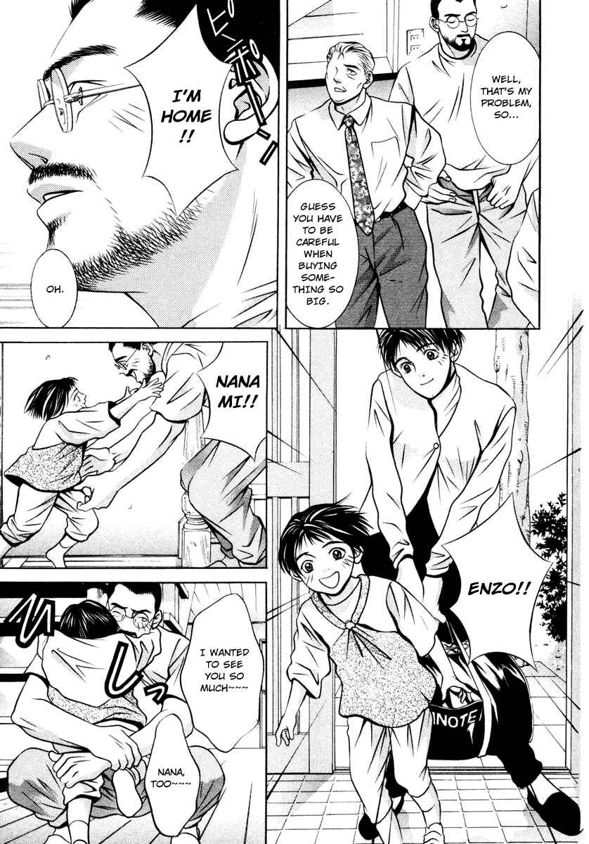 Page 16 Chapter 118 Hotman
