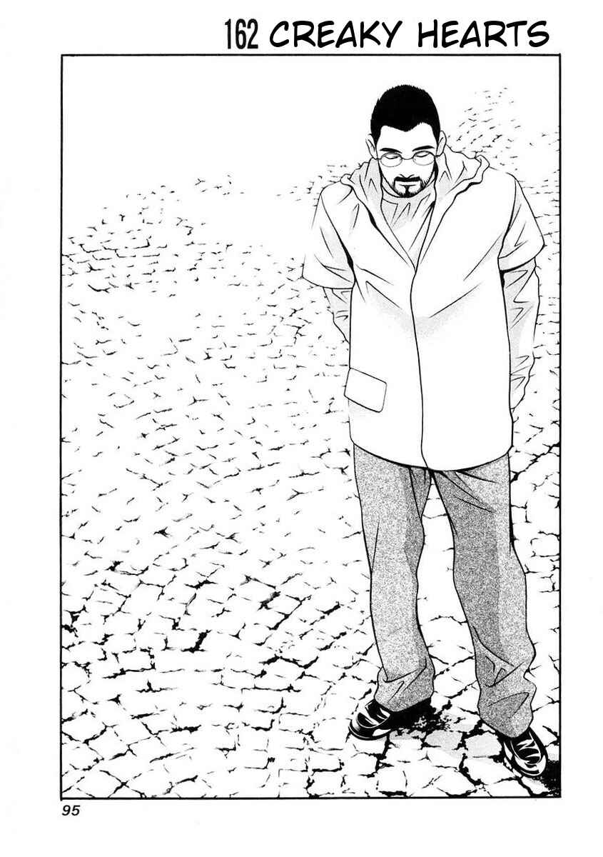 Page 1 Chapter 162 Hotman