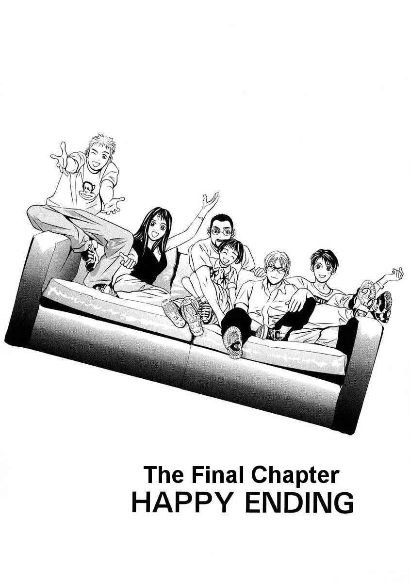 Page 2 Chapter 167 Hotman