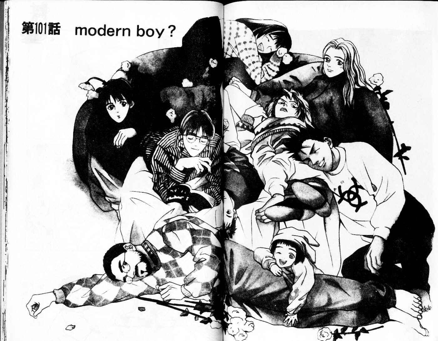 Page 1 Chapter 101 Hotman