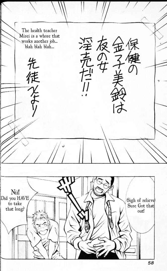 Page 10 Chapter 60 Hotman