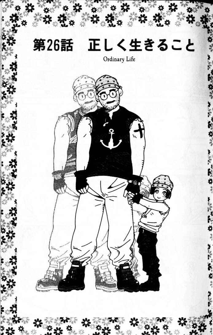 Page 1 Chapter 26 Hotman