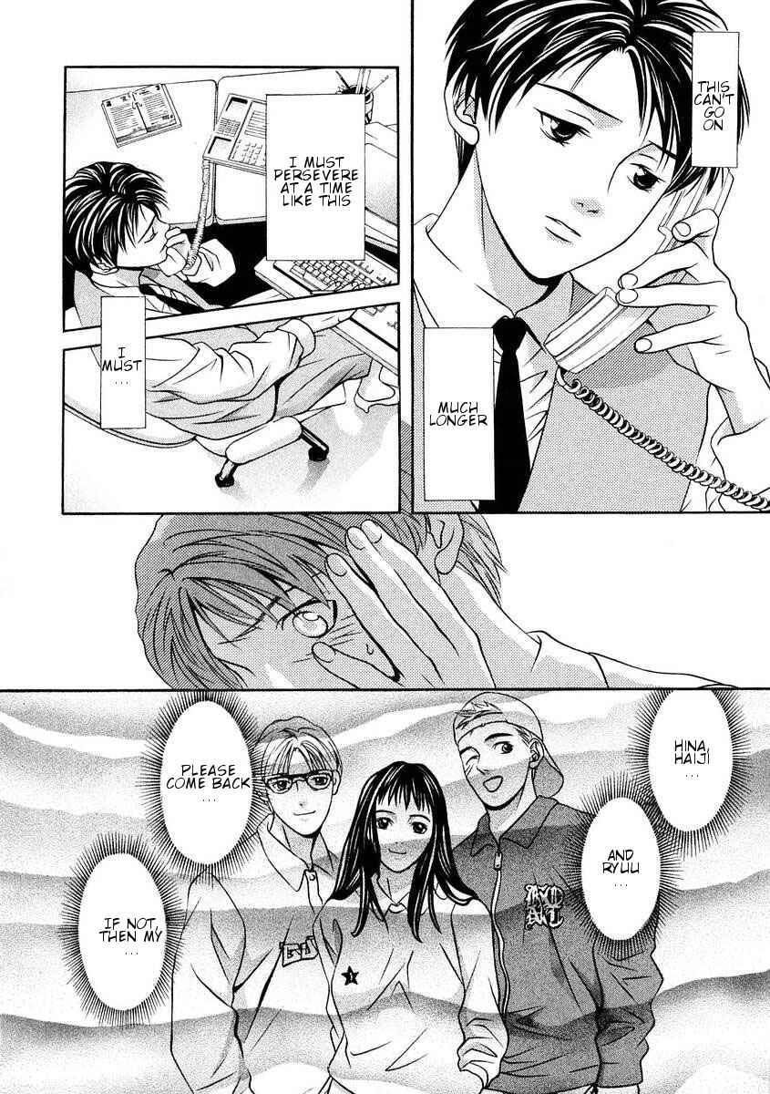 Page 3 Chapter 164 Hotman