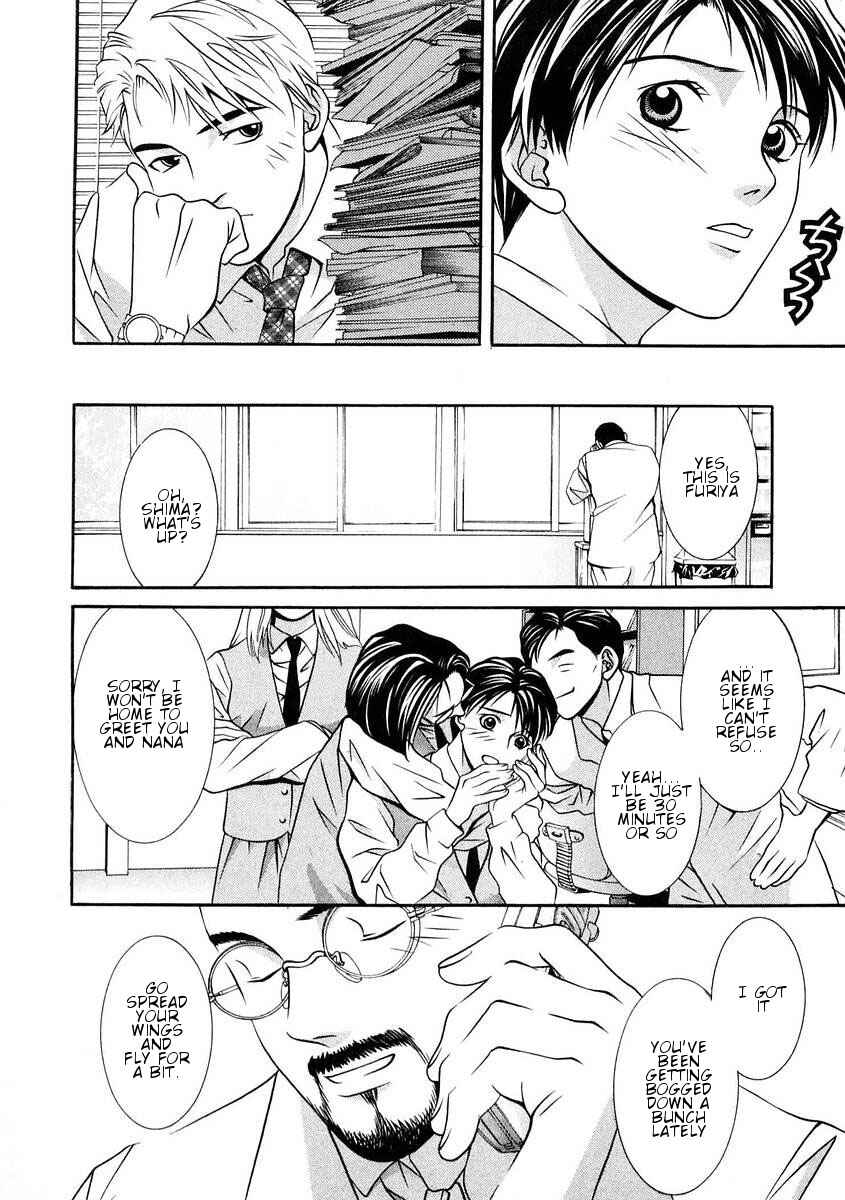 Page 5 Chapter 164 Hotman