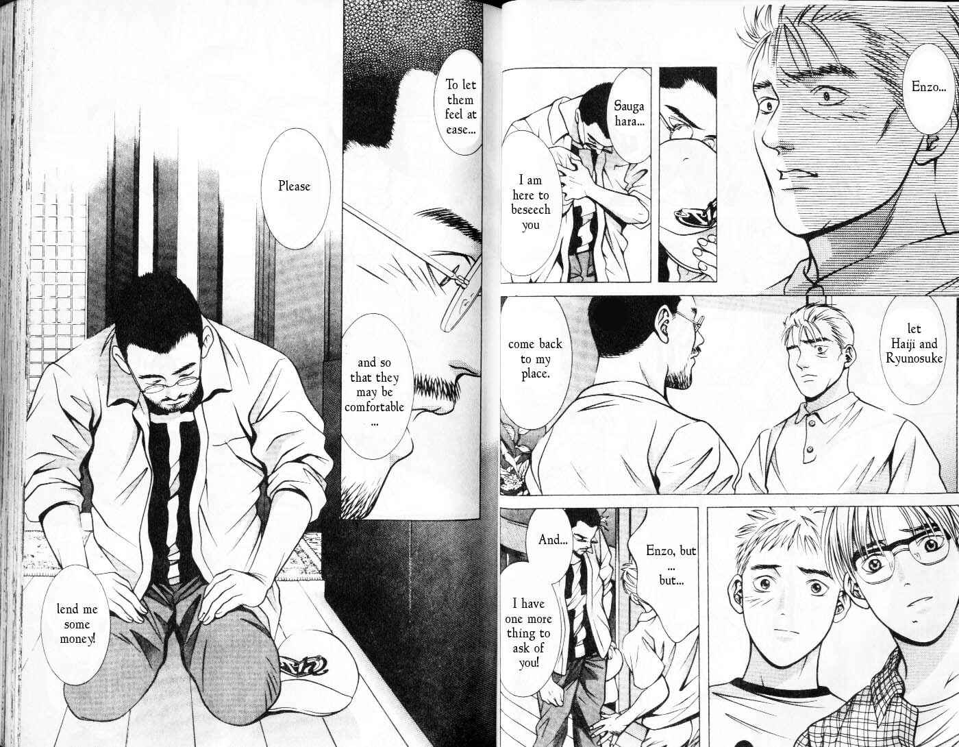 Page 7 Chapter 71 Hotman