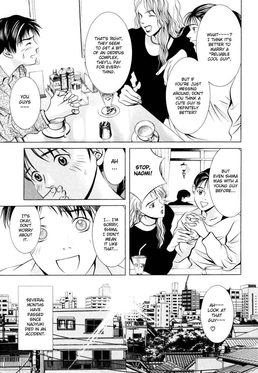 Page 10 Chapter 102 Hotman