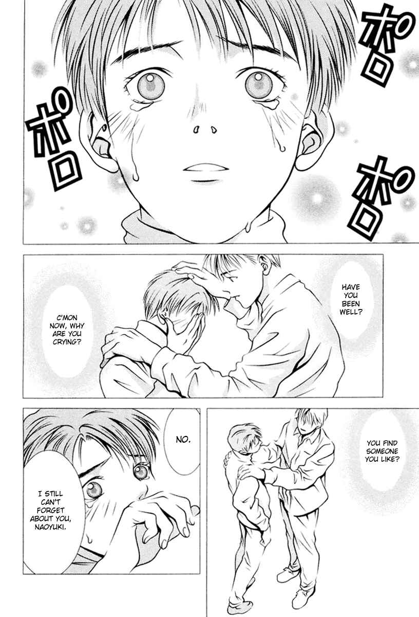 Page 15 Chapter 102 Hotman