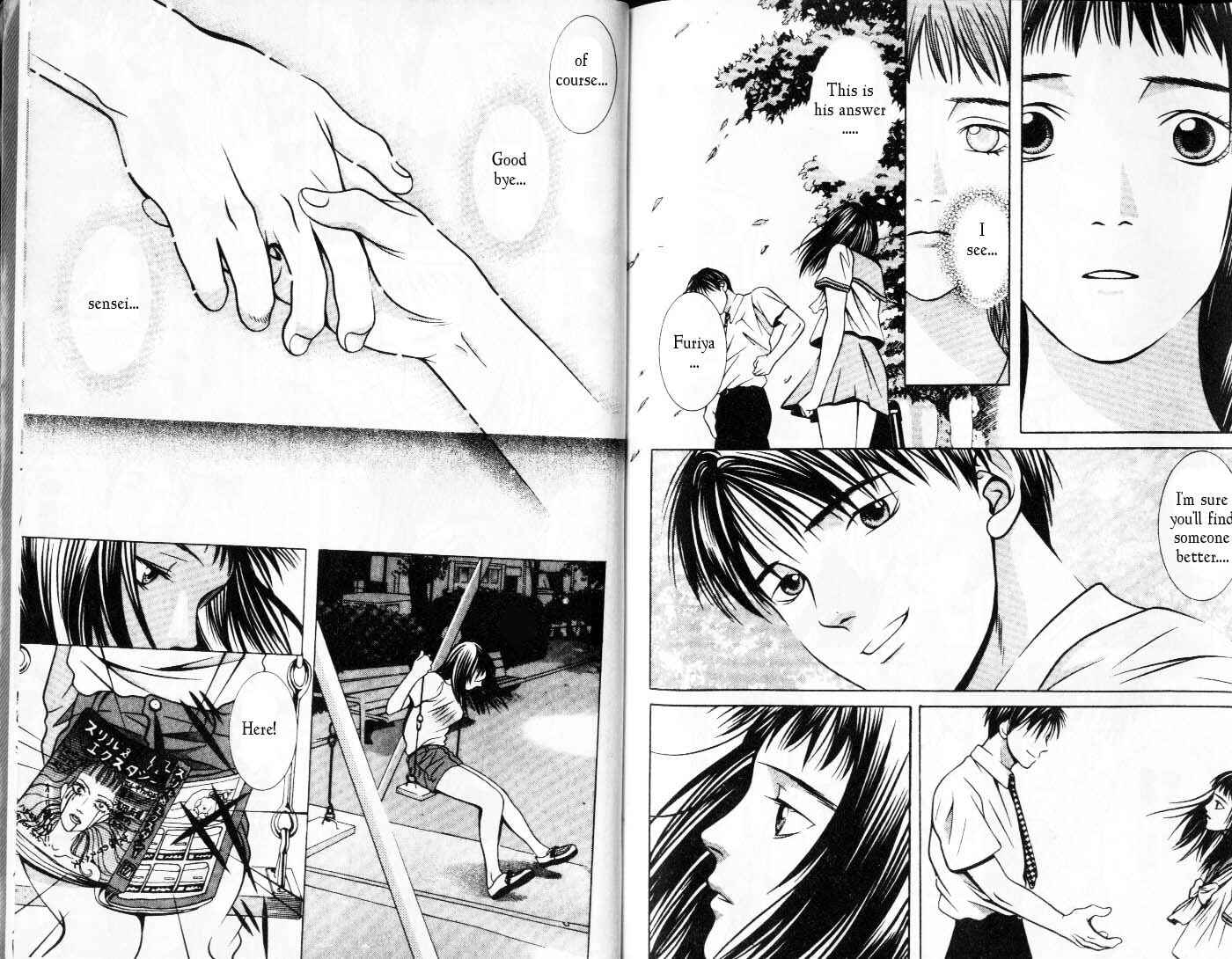 Page 8 Chapter 79 Hotman