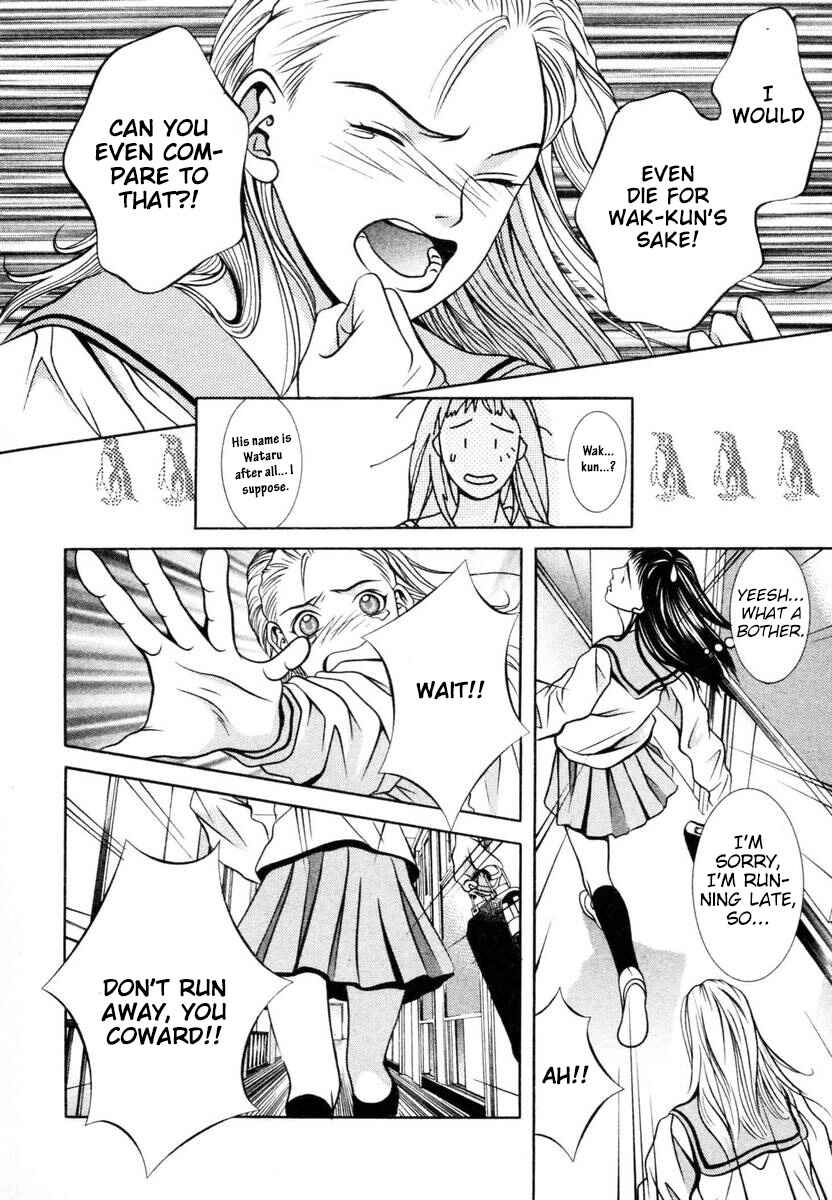 Page 10 Chapter 143 Hotman