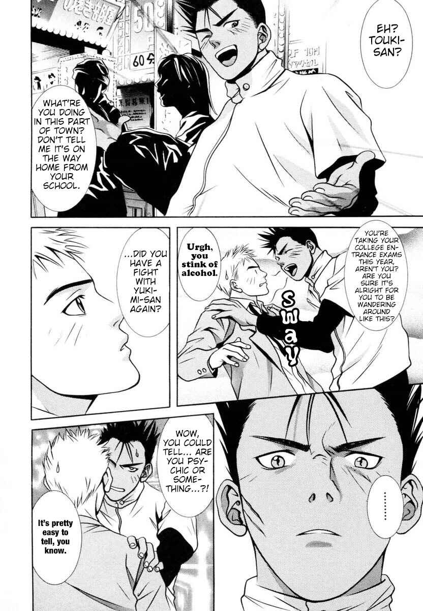 Page 16 Chapter 143 Hotman