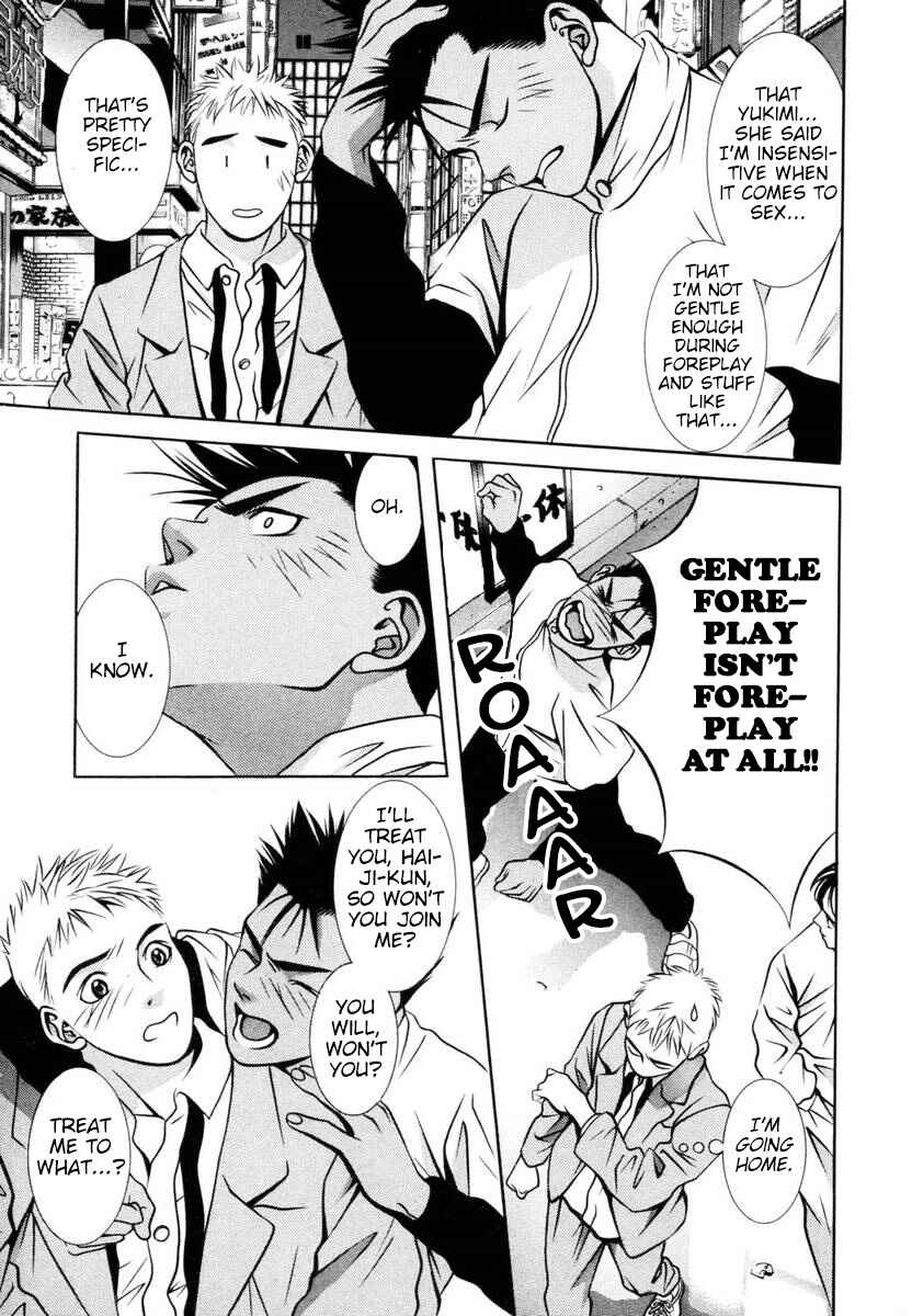 Page 17 Chapter 143 Hotman