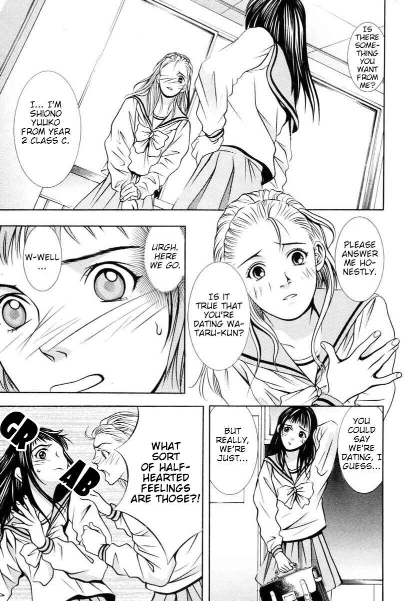 Page 9 Chapter 143 Hotman