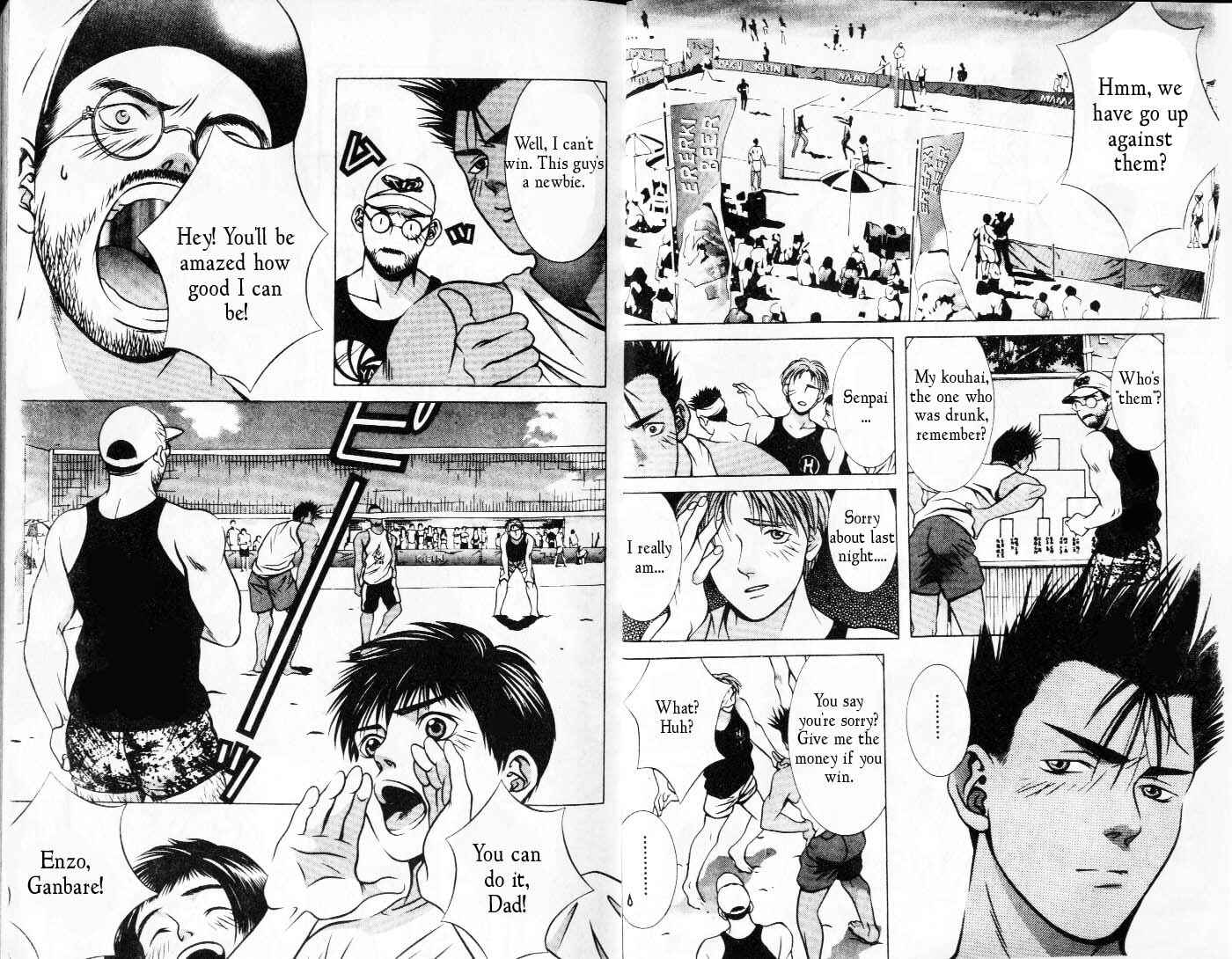 Page 6 Chapter 69 Hotman
