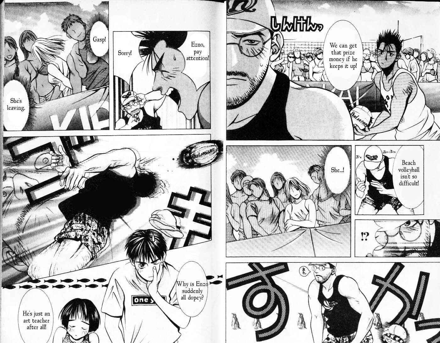 Page 8 Chapter 69 Hotman