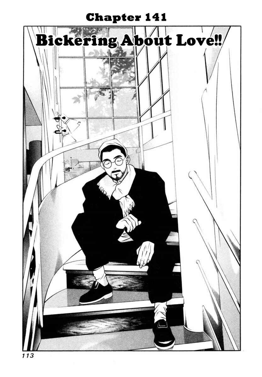 Page 1 Chapter 141 Hotman