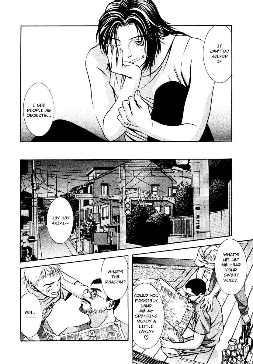 Page 10 Chapter 125 Hotman