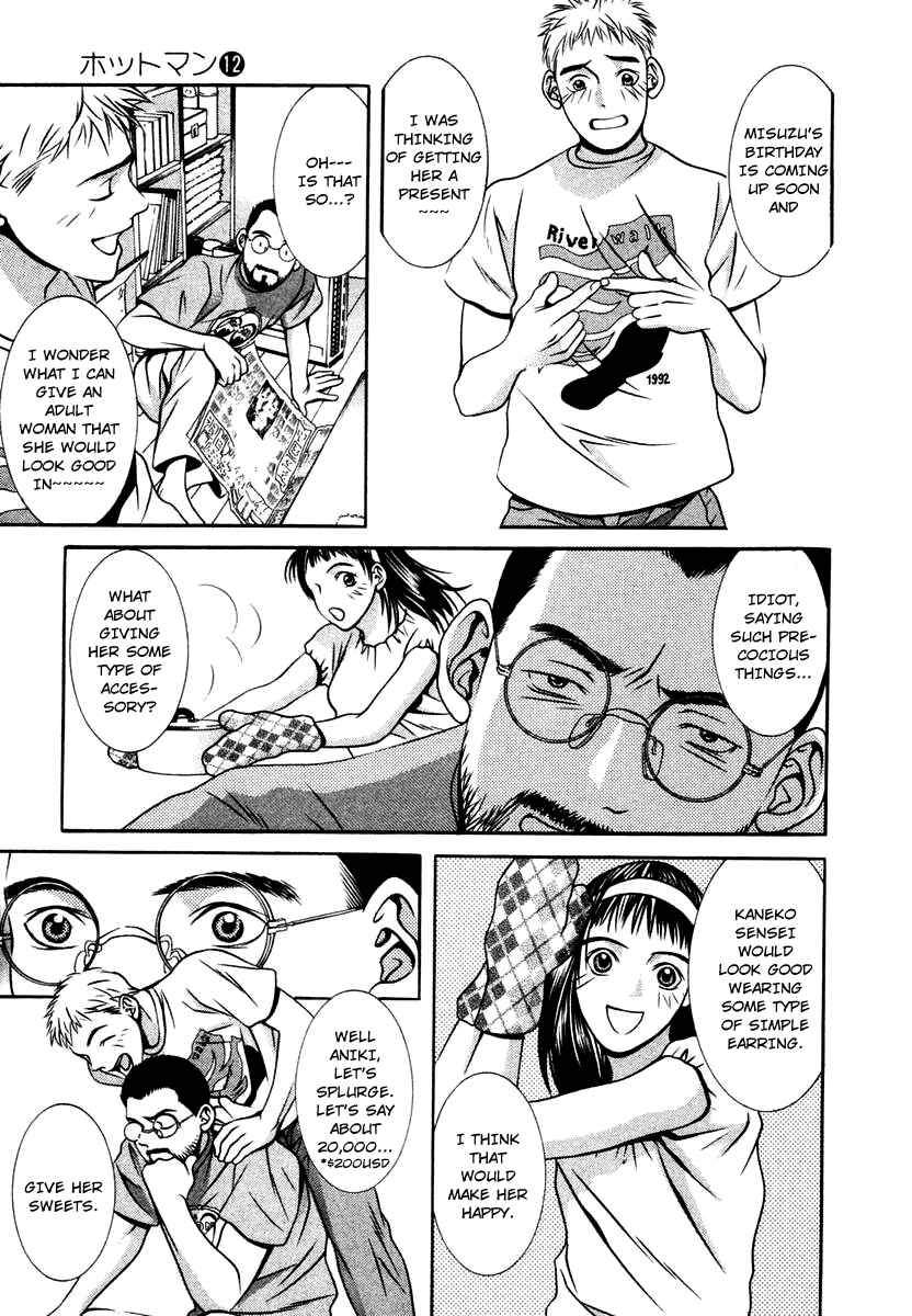 Page 11 Chapter 125 Hotman