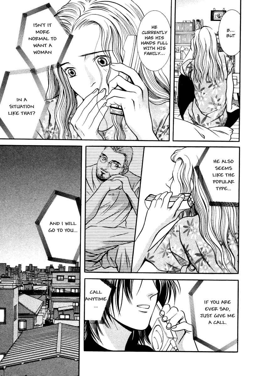 Page 15 Chapter 125 Hotman