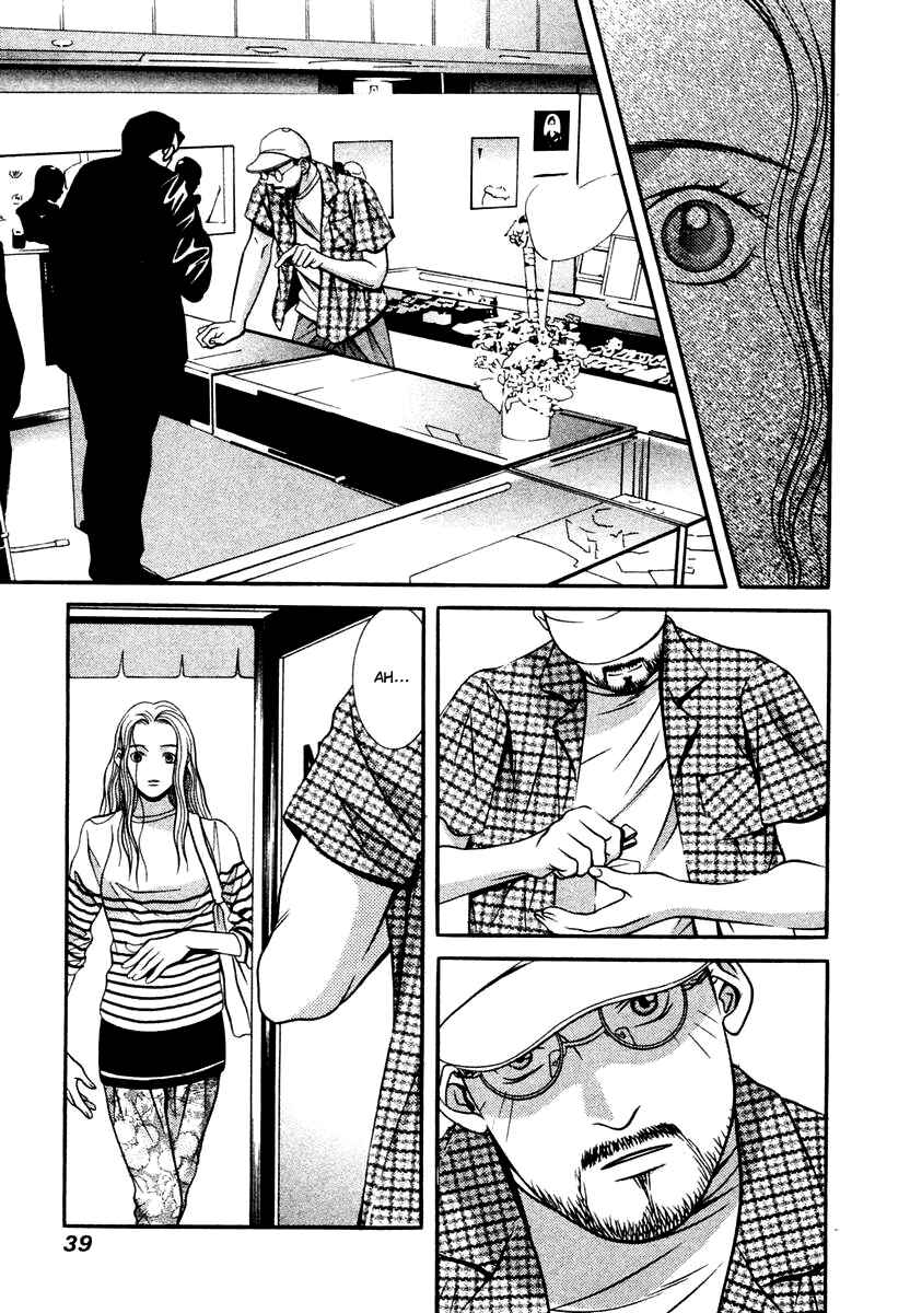 Page 17 Chapter 125 Hotman