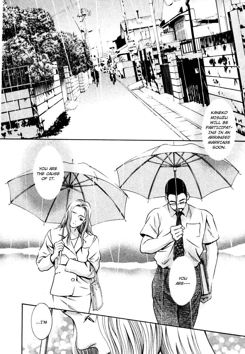 Page 2 Chapter 125 Hotman