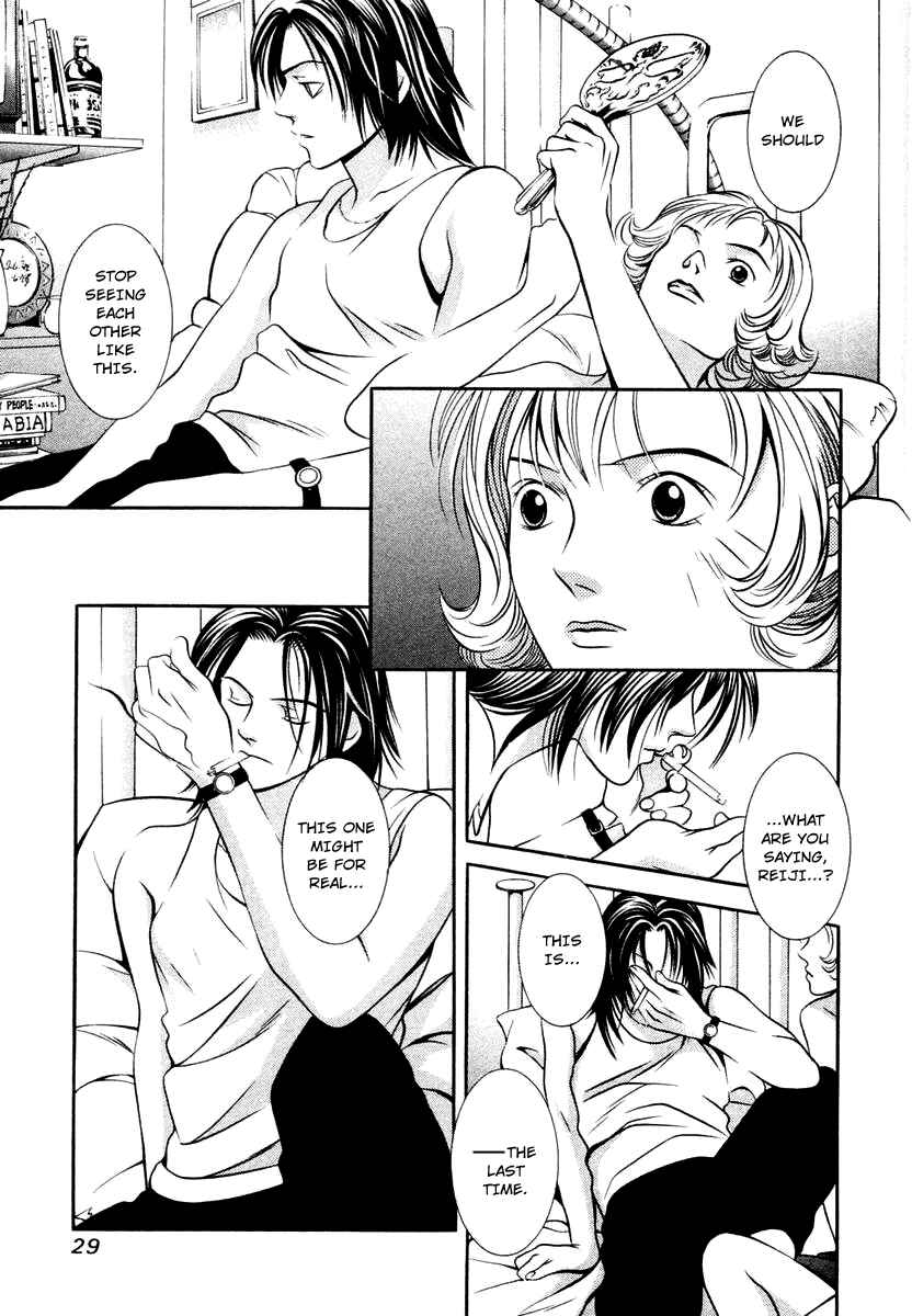 Page 7 Chapter 125 Hotman