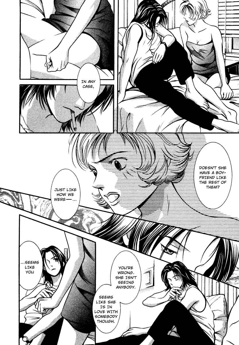 Page 8 Chapter 125 Hotman
