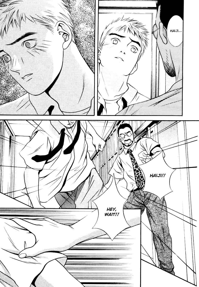 Page 15 Chapter 131 Hotman