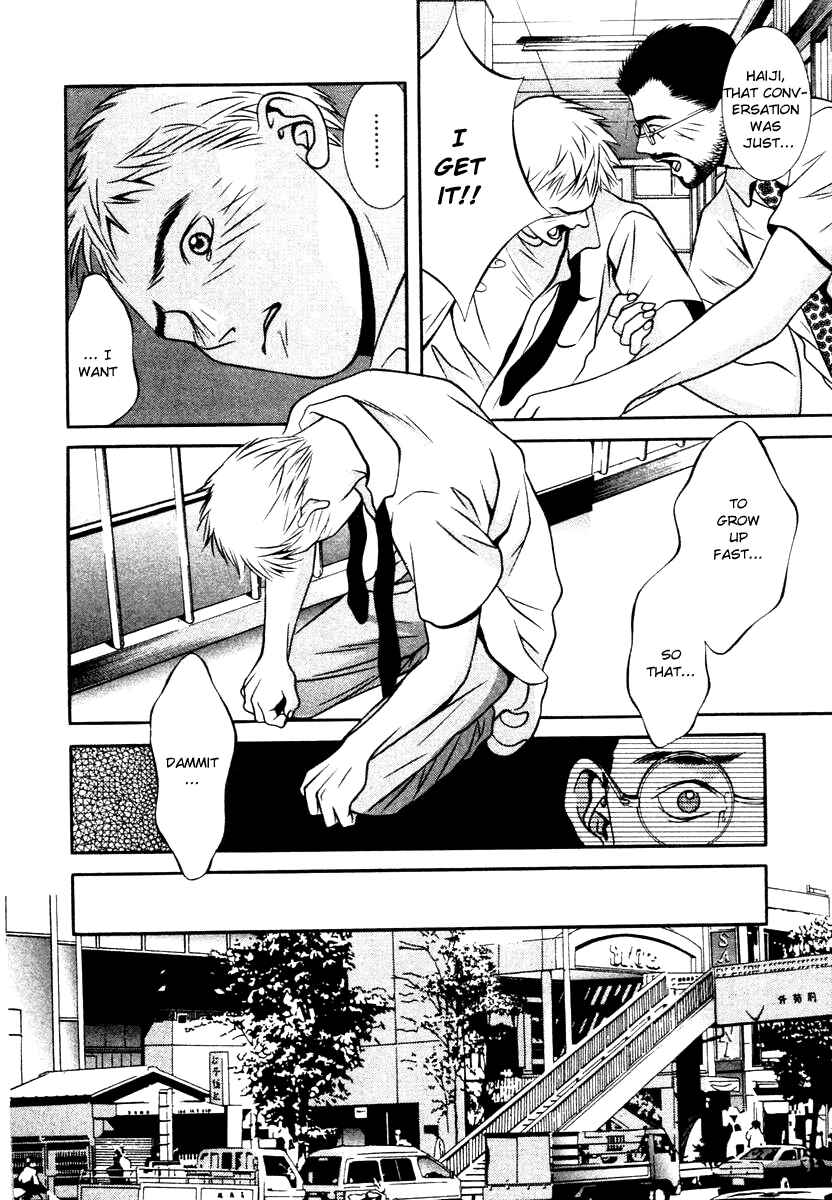 Page 16 Chapter 131 Hotman