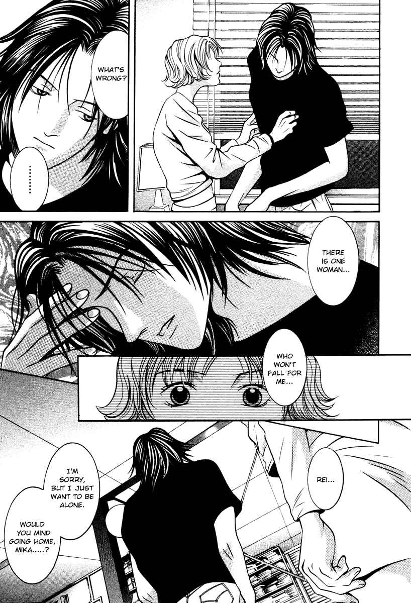 Page 3 Chapter 131 Hotman