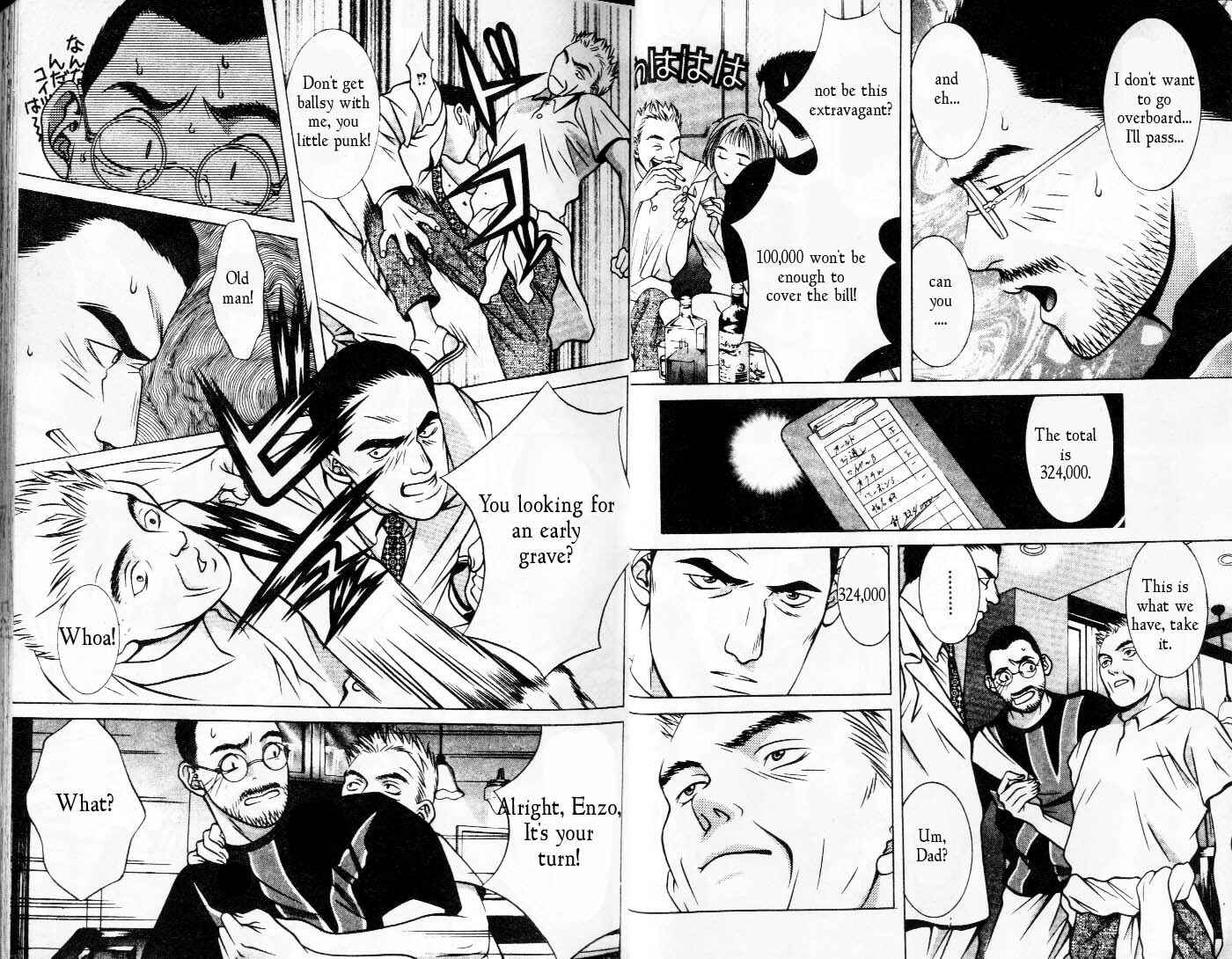 Page 8 Chapter 81 Hotman