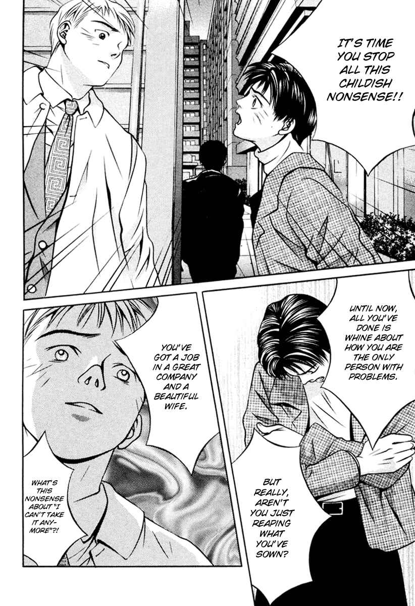 Page 2 Chapter 112 Hotman