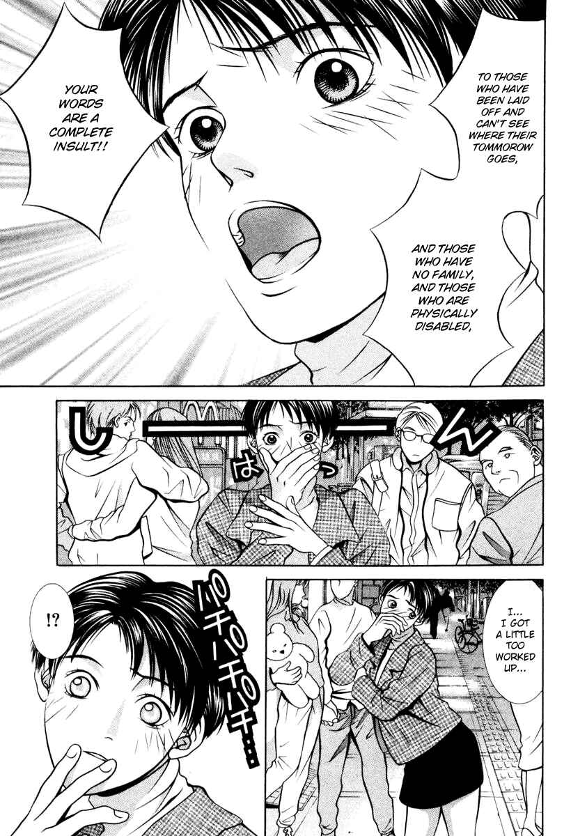 Page 3 Chapter 112 Hotman