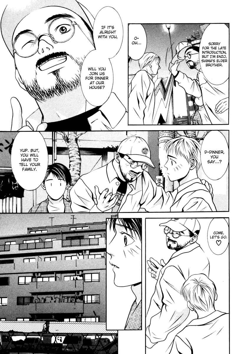 Page 5 Chapter 112 Hotman