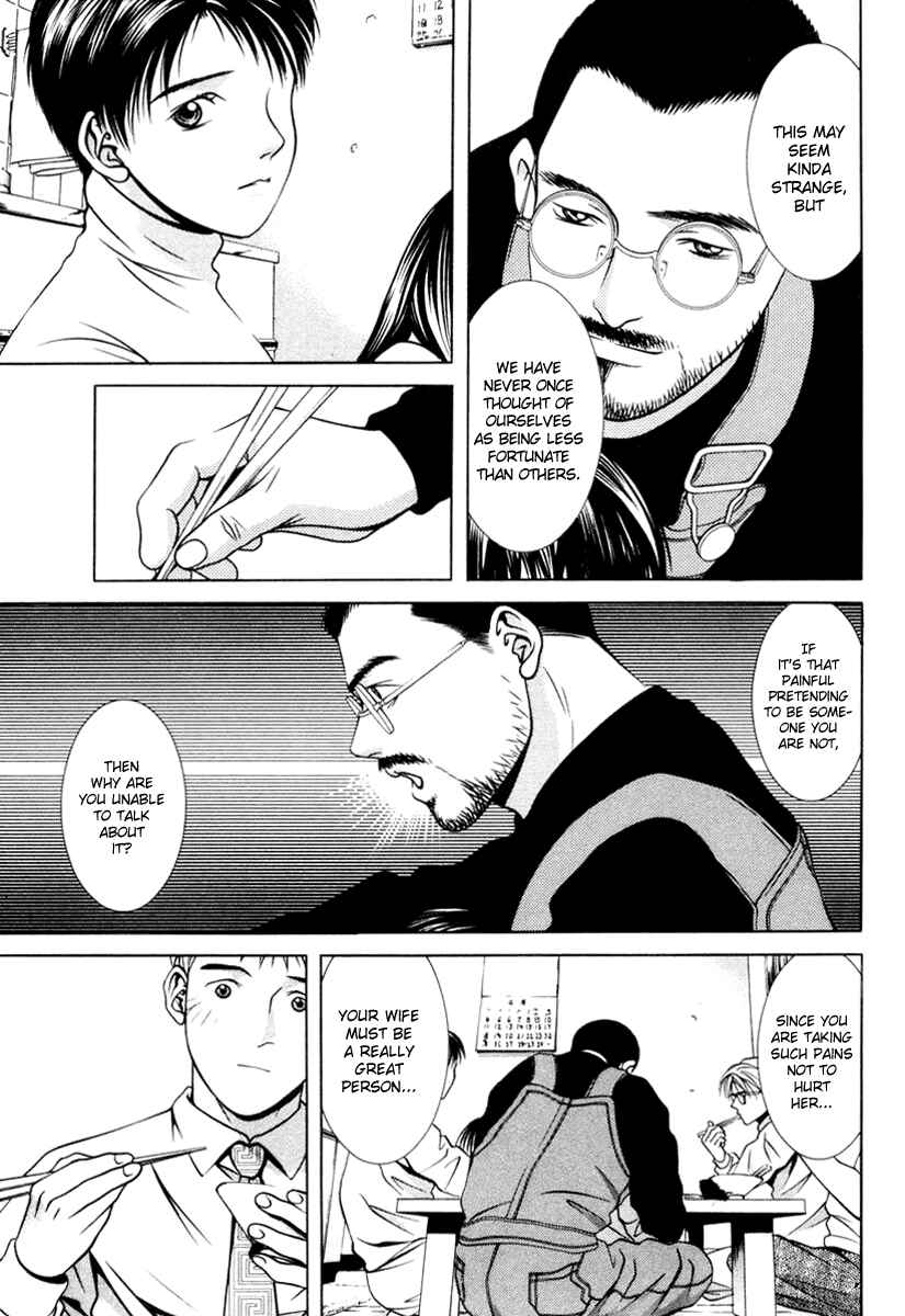 Page 9 Chapter 112 Hotman