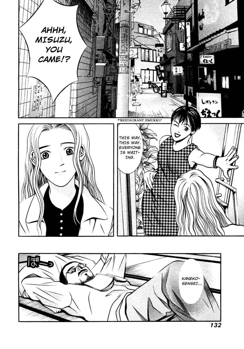 Page 18 Chapter 119 Hotman