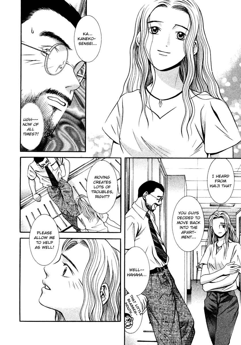 Page 16 Chapter 123 Hotman