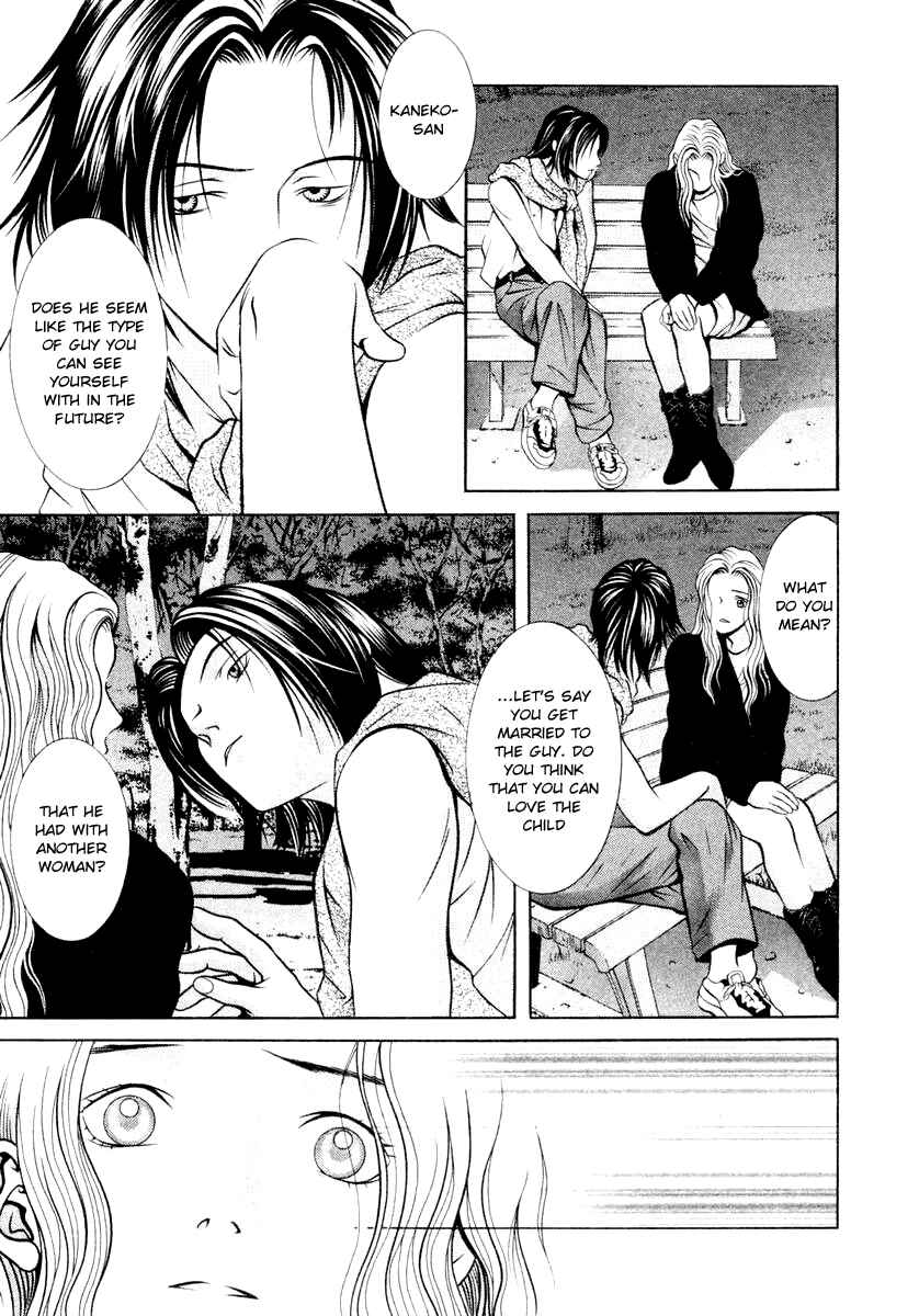 Page 3 Chapter 123 Hotman