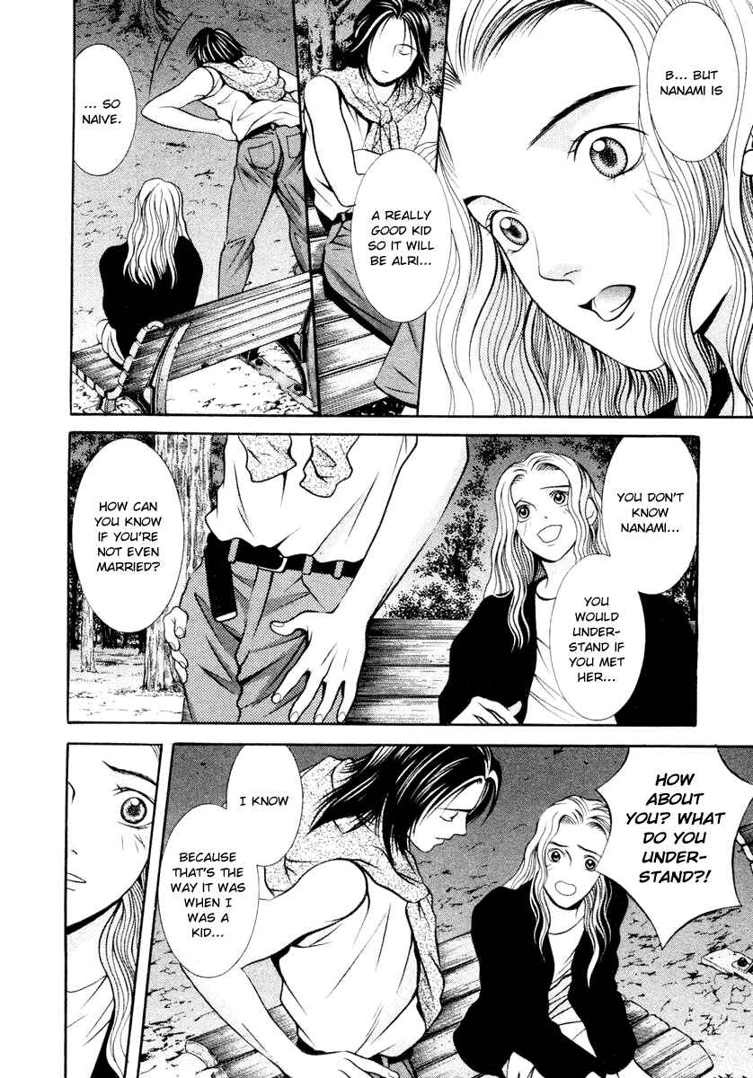Page 4 Chapter 123 Hotman