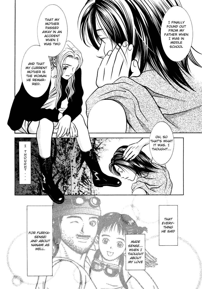Page 6 Chapter 123 Hotman