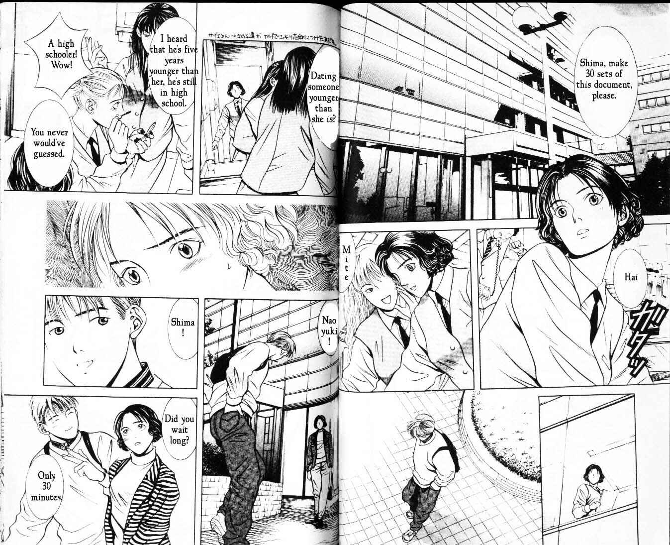 Page 2 Chapter 17 Hotman