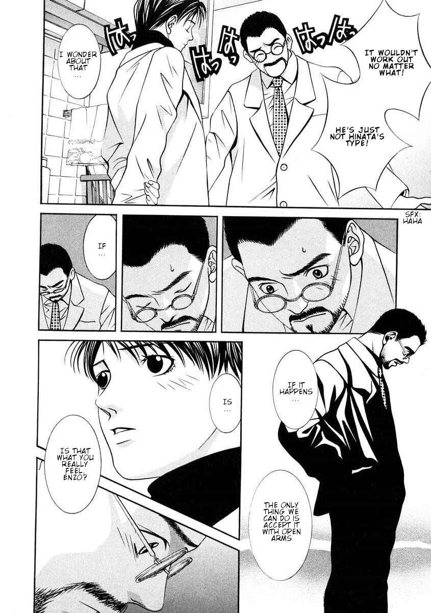 Page 7 Chapter 159 Hotman
