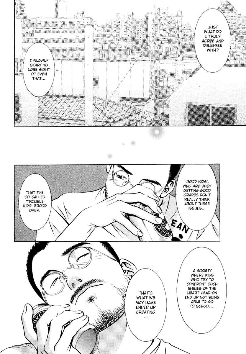 Page 10 Chapter 105 Hotman