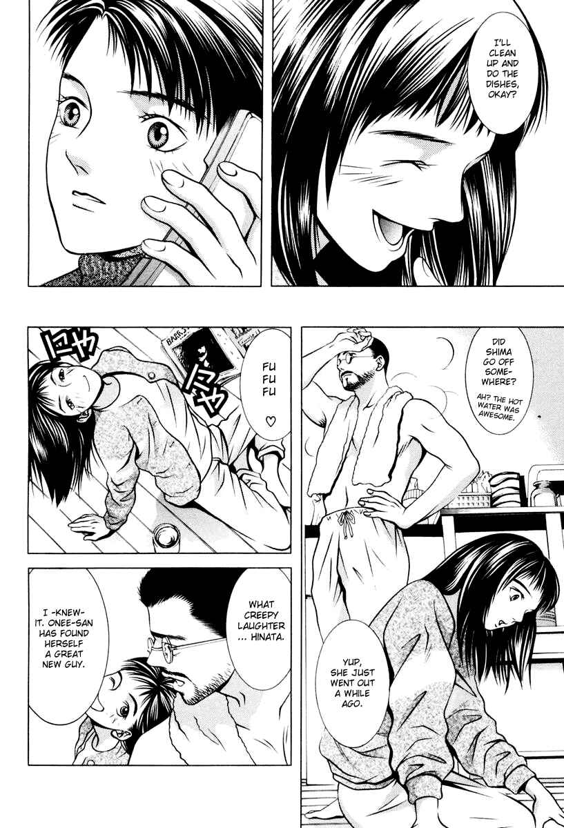 Page 12 Chapter 105 Hotman