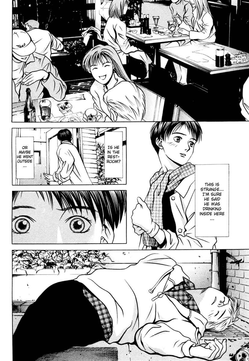 Page 14 Chapter 105 Hotman
