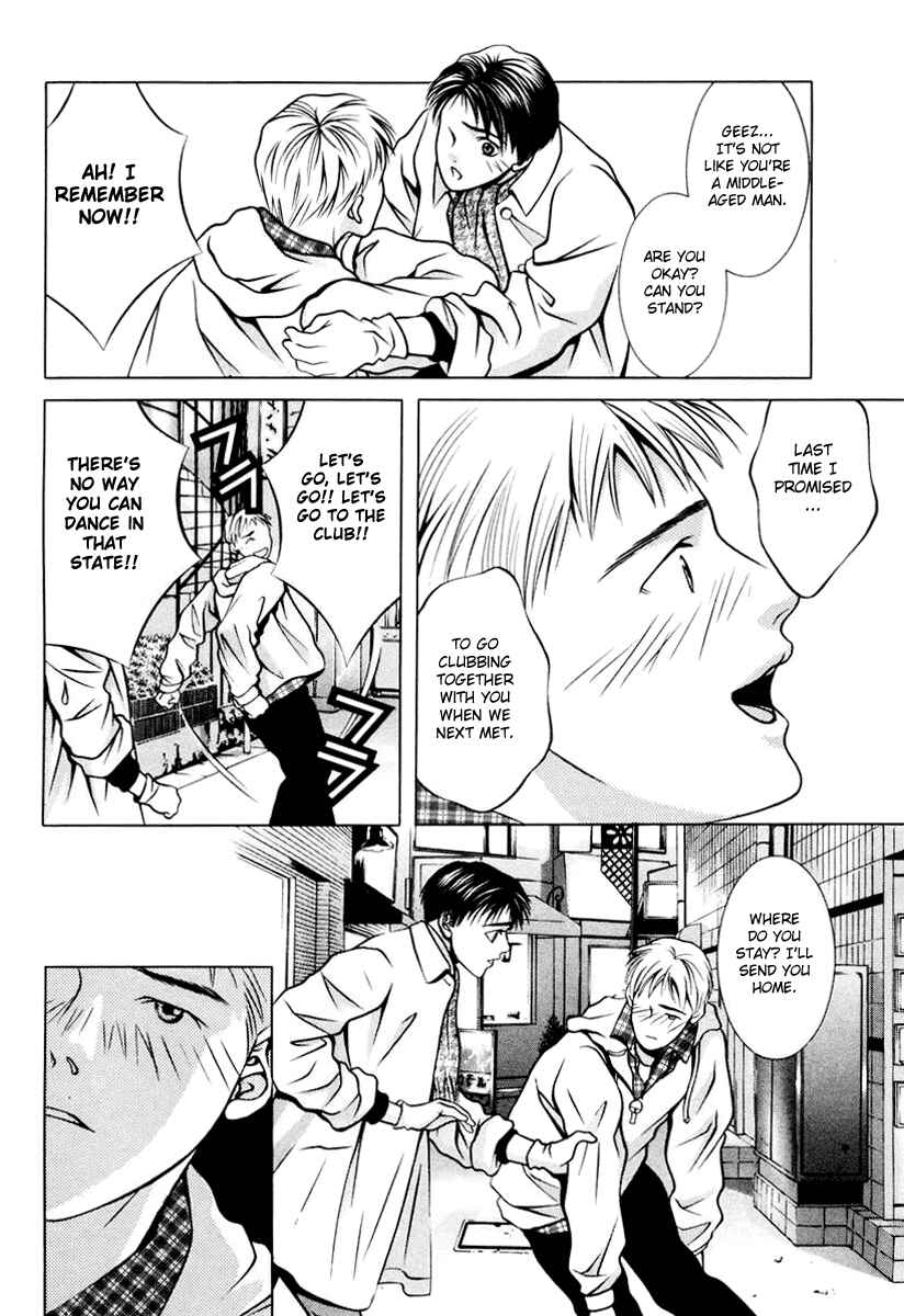 Page 16 Chapter 105 Hotman