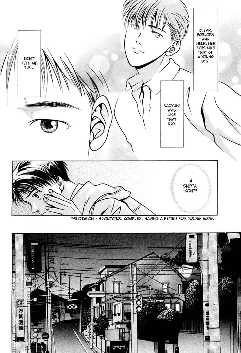 Page 6 Chapter 105 Hotman