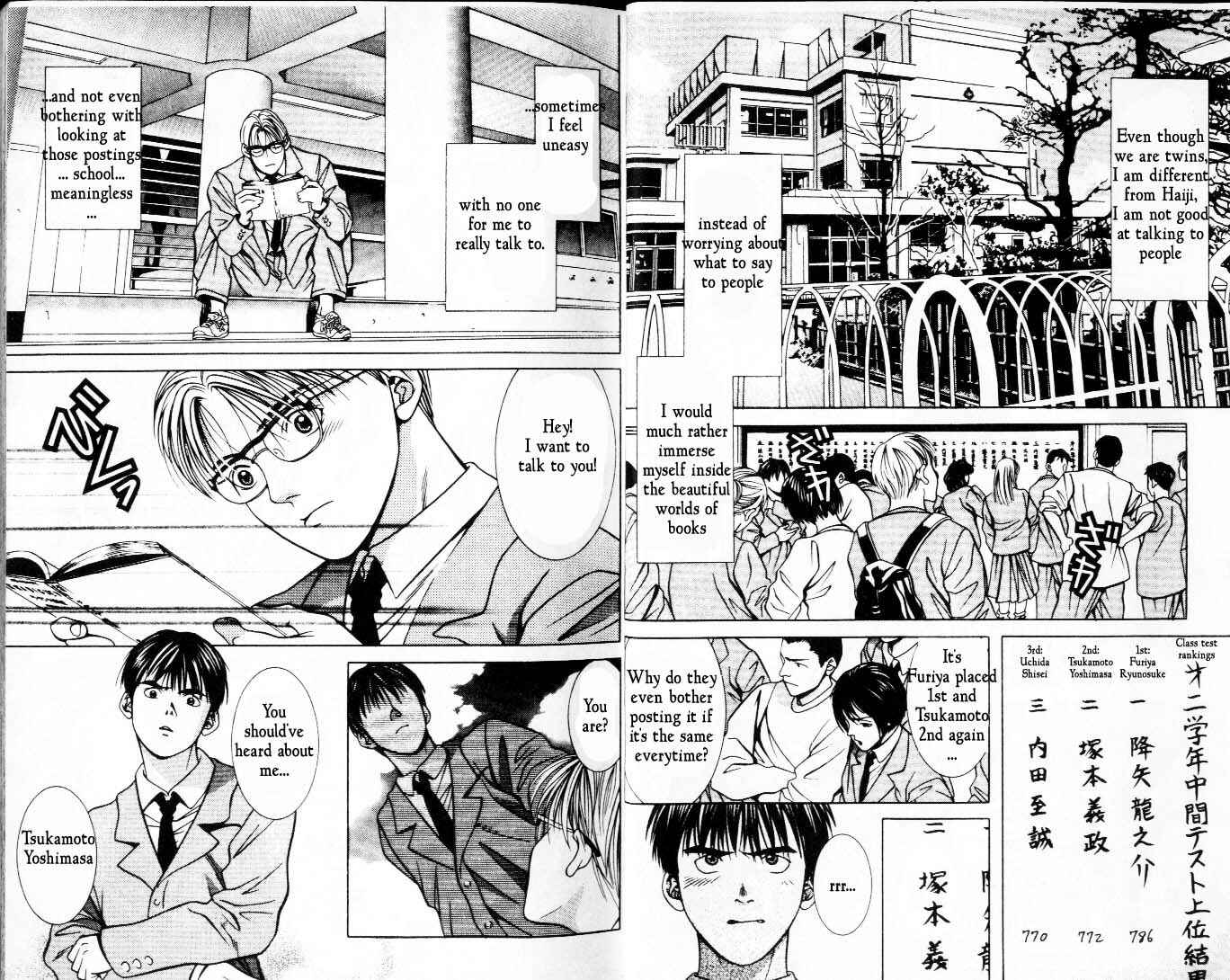 Page 4 Chapter 25 Hotman