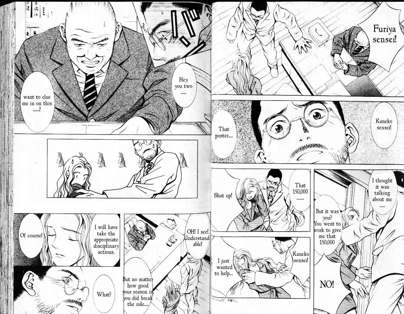 Page 3 Chapter 61 Hotman