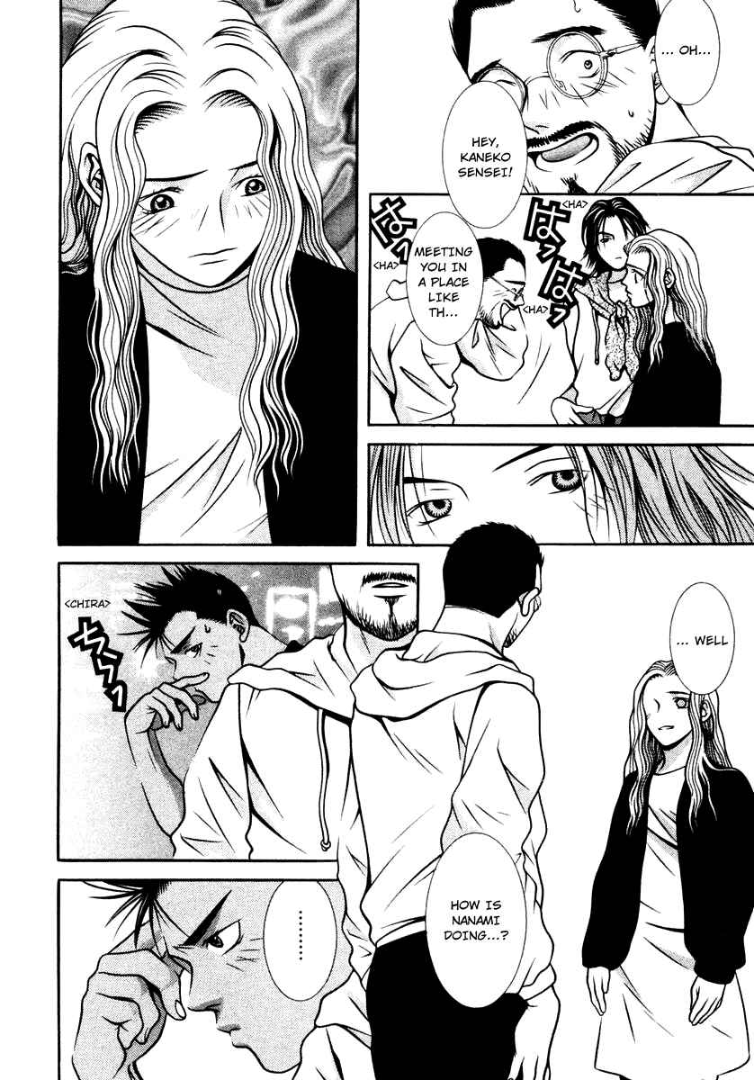 Page 10 Chapter 122 Hotman