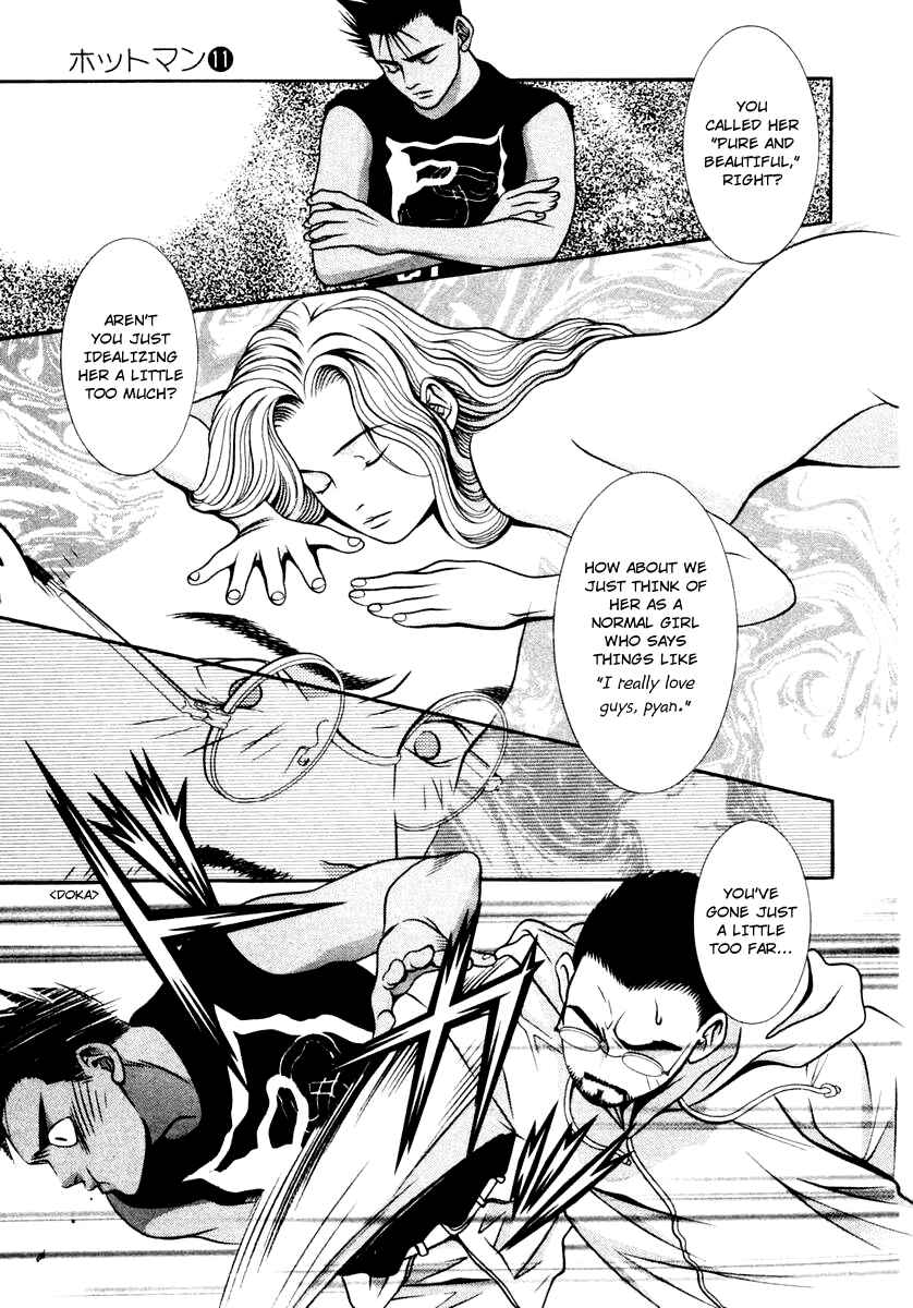 Page 15 Chapter 122 Hotman
